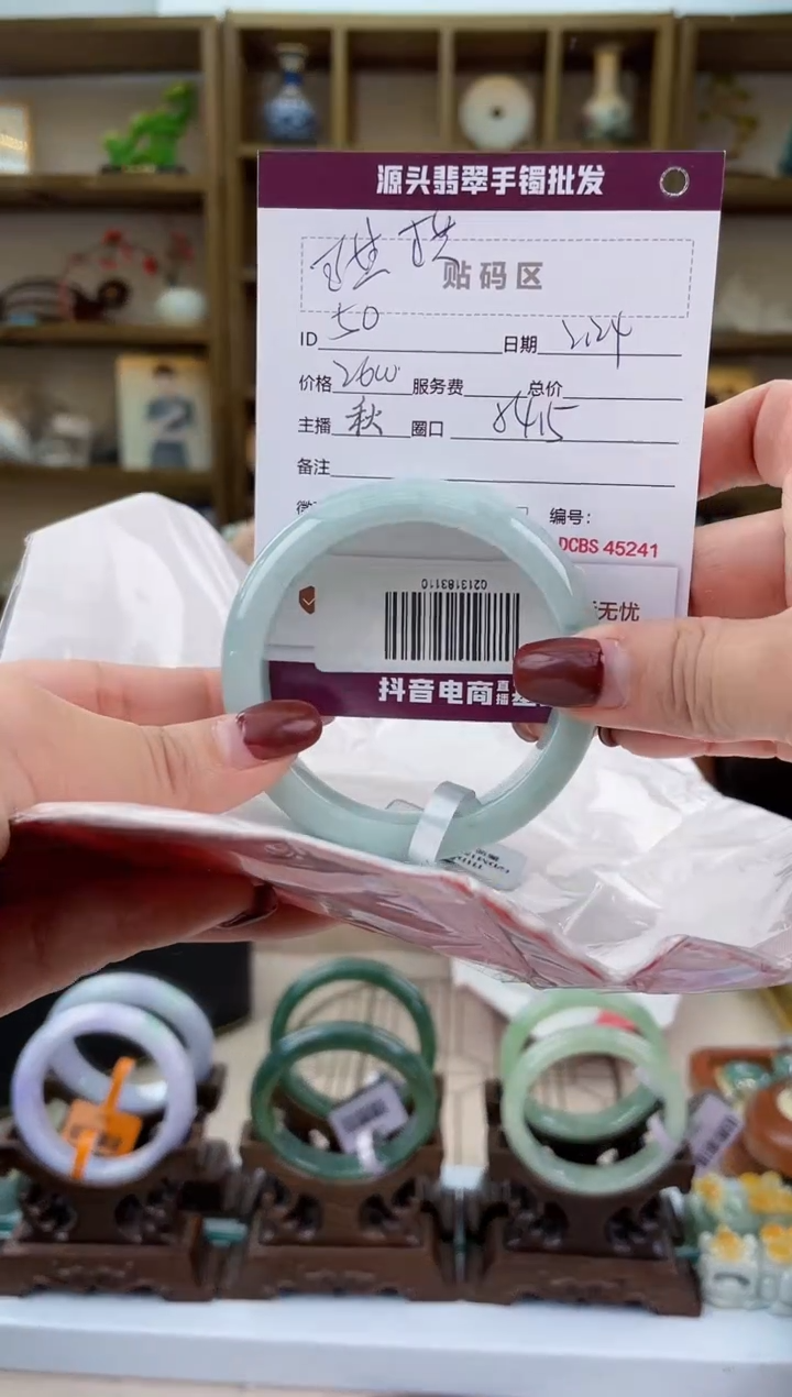 【闪购商品】翡翠手镯未镶嵌翡翠手镯