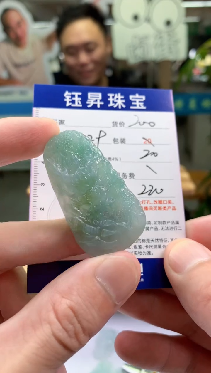 未镶嵌定制翡翠吉**相天然翡翠A货  龙吊坠