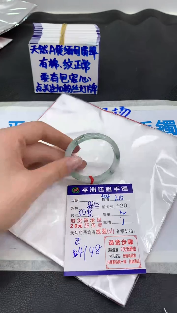 【闪购商品】翡翠手镯未镶嵌1111111111