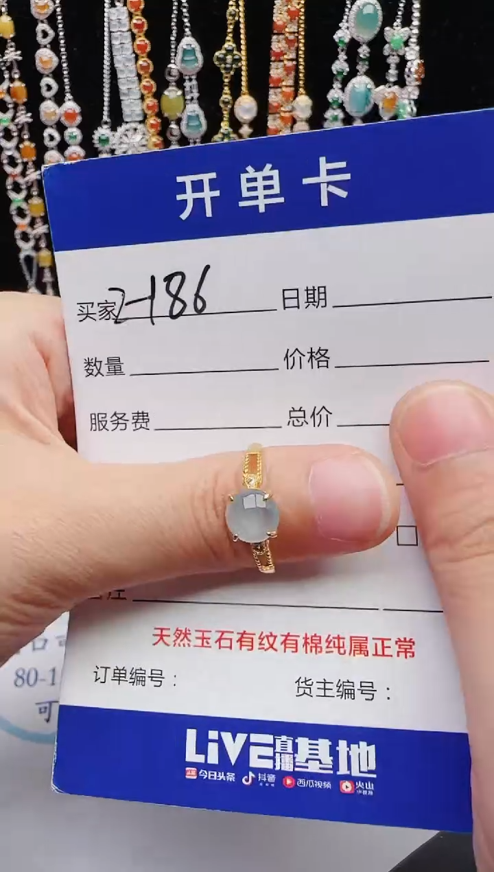 【闪购商品】翡翠戒指银S925镶嵌12312312321