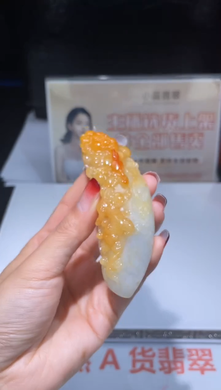 【闪购商品】定制翡翠未镶嵌不退不换CMH1件-A