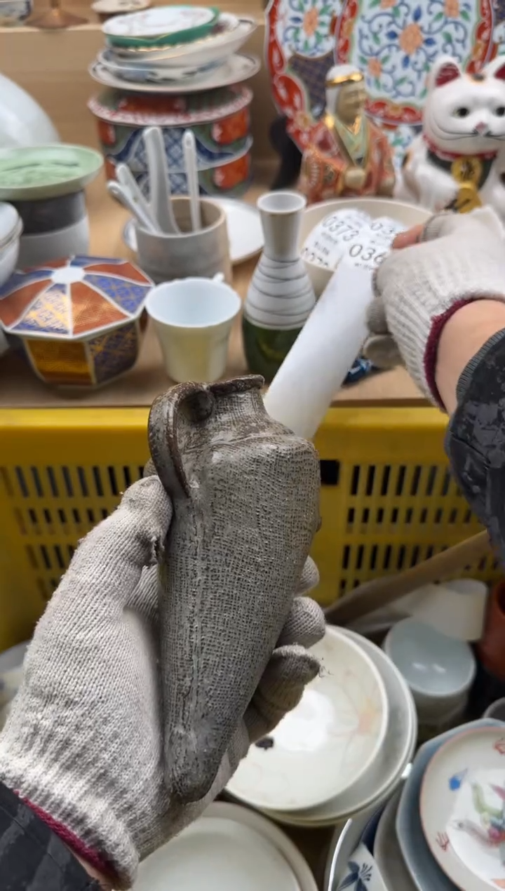 九*?364默认微瑕，满20元包邮