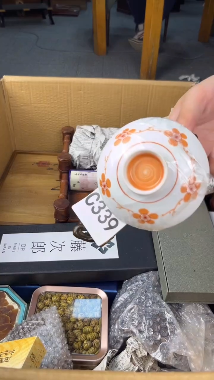 瓷片用****5盛匠轩古美术