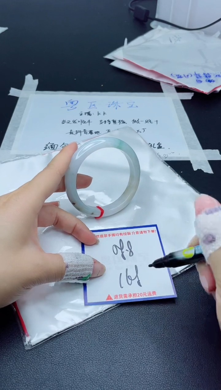 【闪购商品】翡翠手镯未镶嵌我