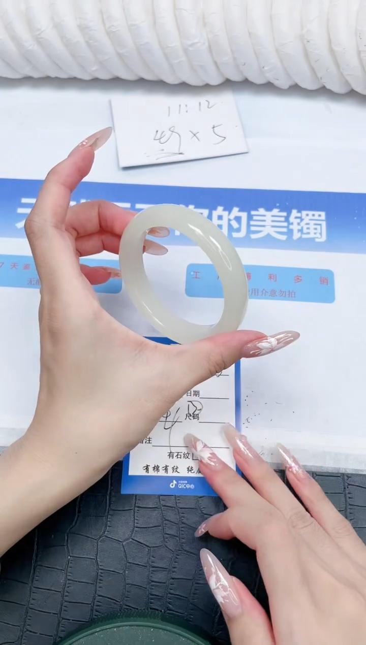 未镶嵌手镯石英质玉13-56