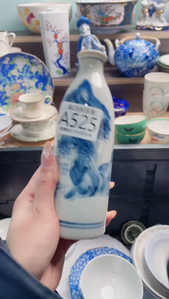 【闪购商品】A525***********