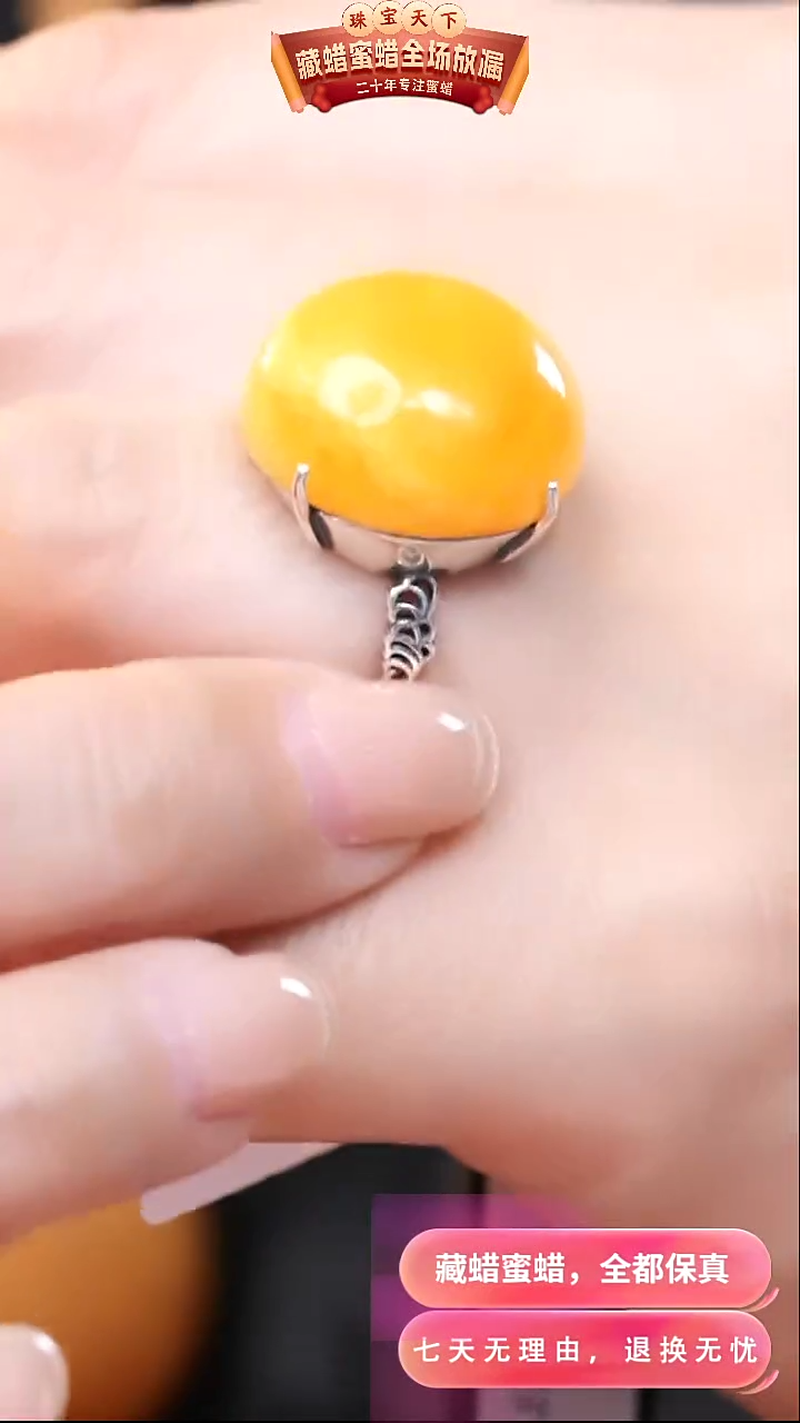 【闪购商品】蜜蜡颈饰银S925镶嵌9115天然蜜蜡琥珀假一罚四