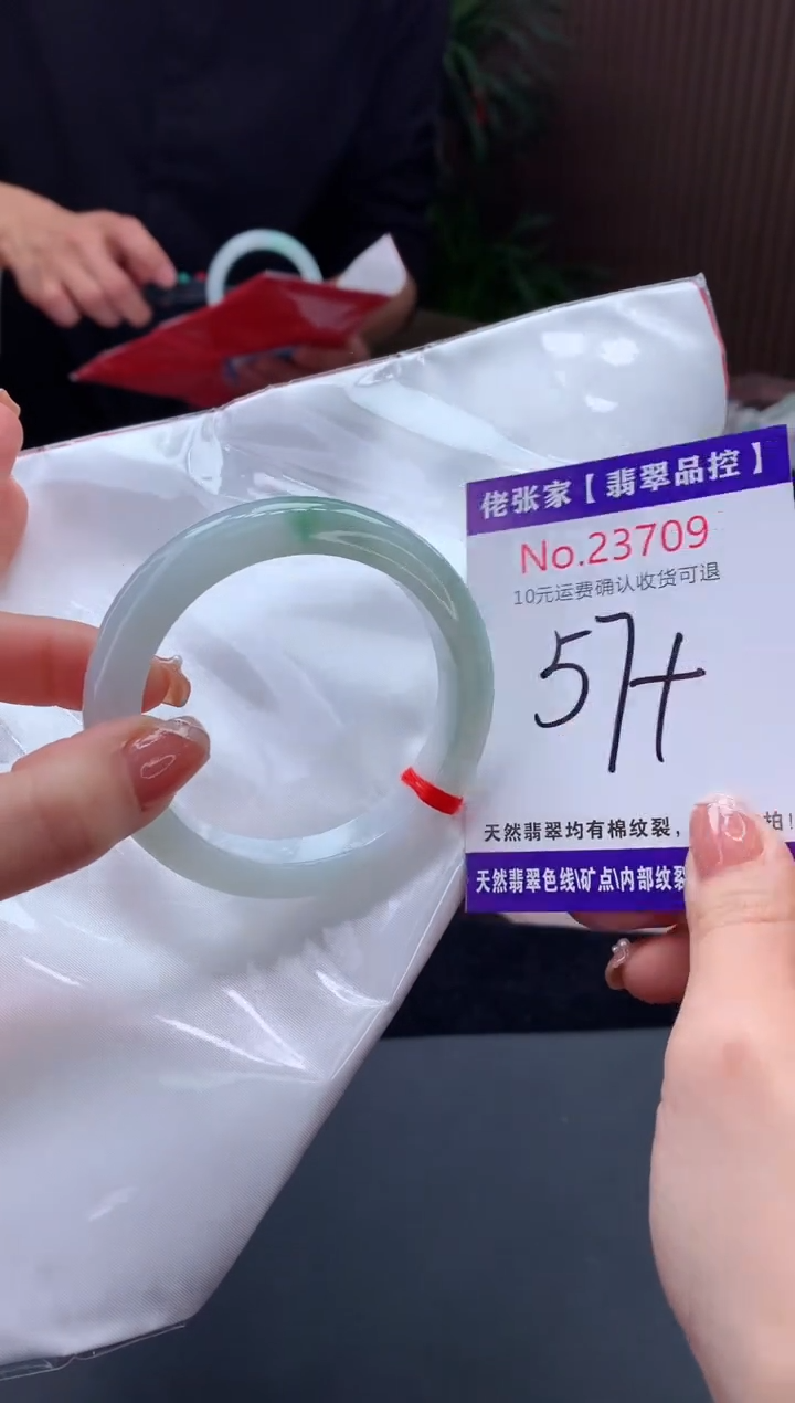 【闪购商品】翡翠手镯未镶嵌天然缅甸A货翡翠