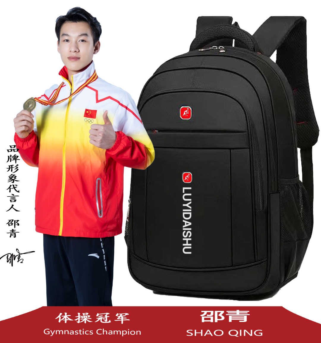 路易袋鼠超大容量双肩包