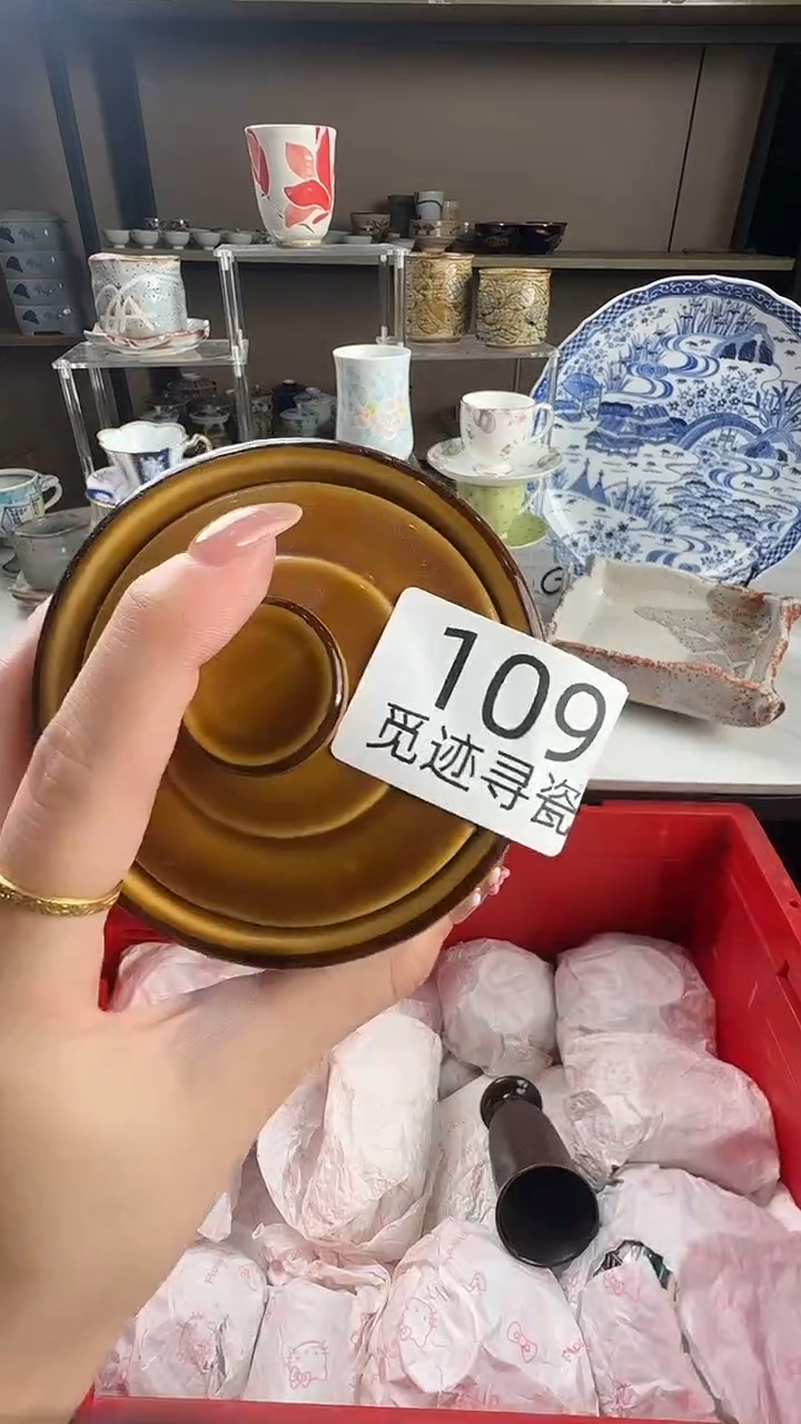 瓷片花****柿感谢您的支持选购！