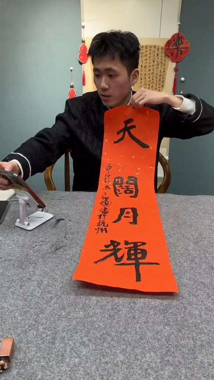 【闪购商品】书法尚老师的作品sf105088f