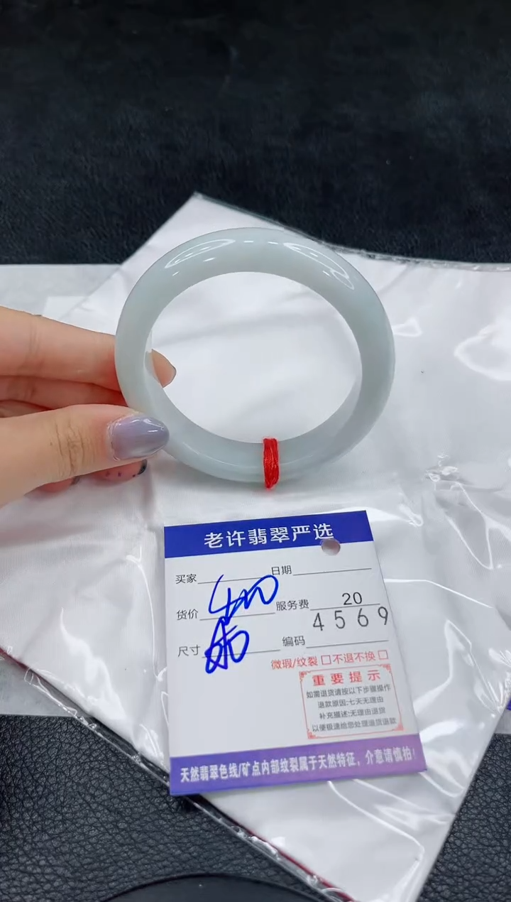 未镶嵌手镯翡翠11