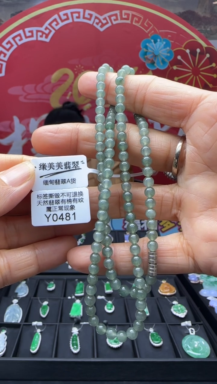 【闪购商品】翡翠项链未镶嵌Y0481 退货扣运营费100
