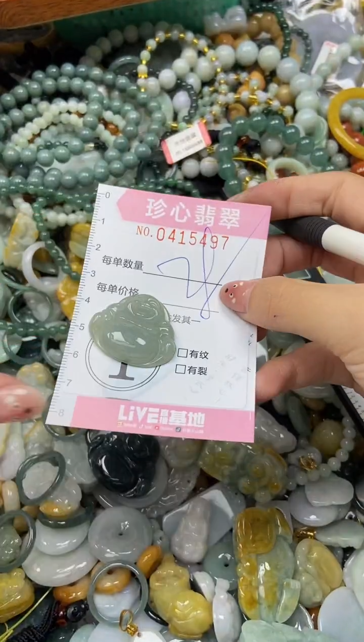 颈饰未镶嵌翡翠闪购0415497