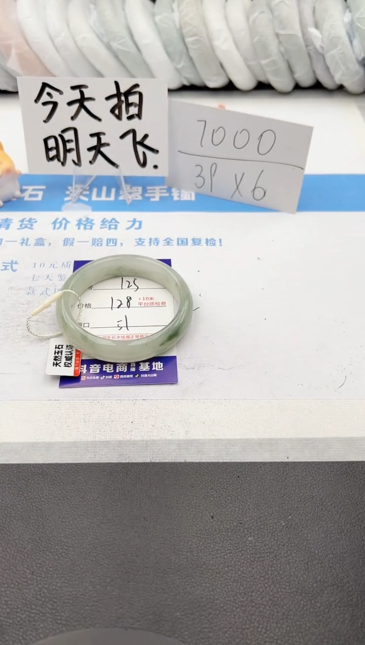 【闪购商品】石英质玉手镯未镶嵌j125 -PA51