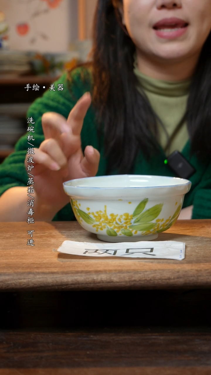 【闪购商品】瓷2个景德镇高温瓷釉下瓷