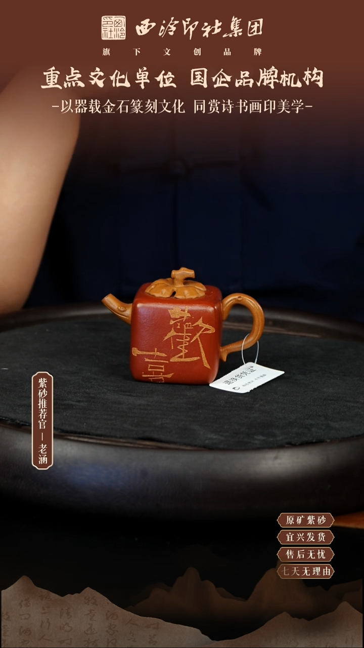茶壶紫砂紫砂壶 欢喜壶 13