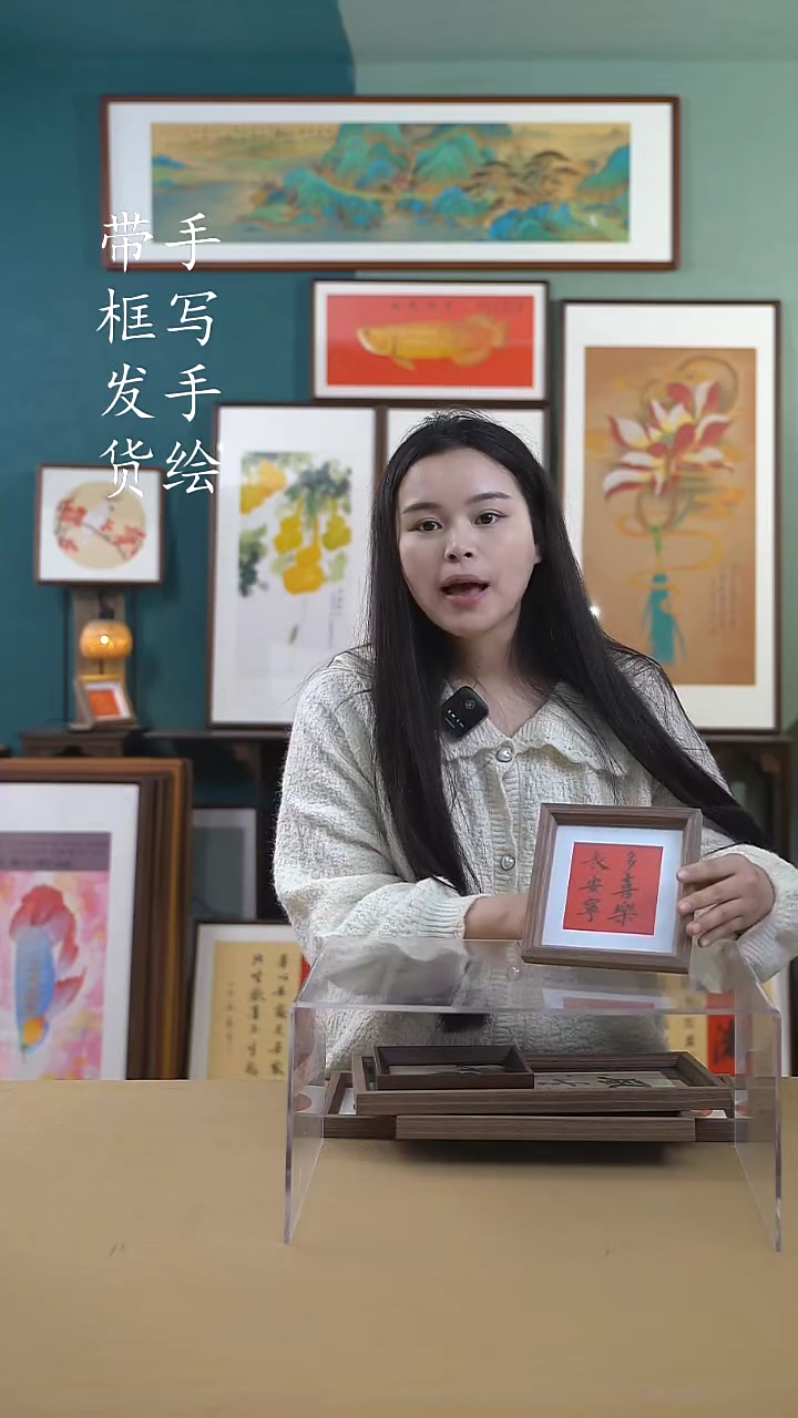 【闪购商品】书法5001 手写手绘摆台