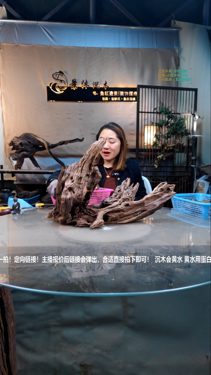 【闪购商品】景沐沉木E118景沐沉木E118