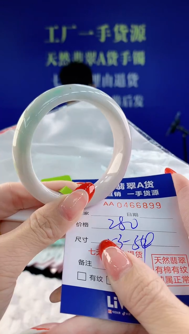 【闪购商品】翡翠手镯未镶嵌99天然A货翡翠