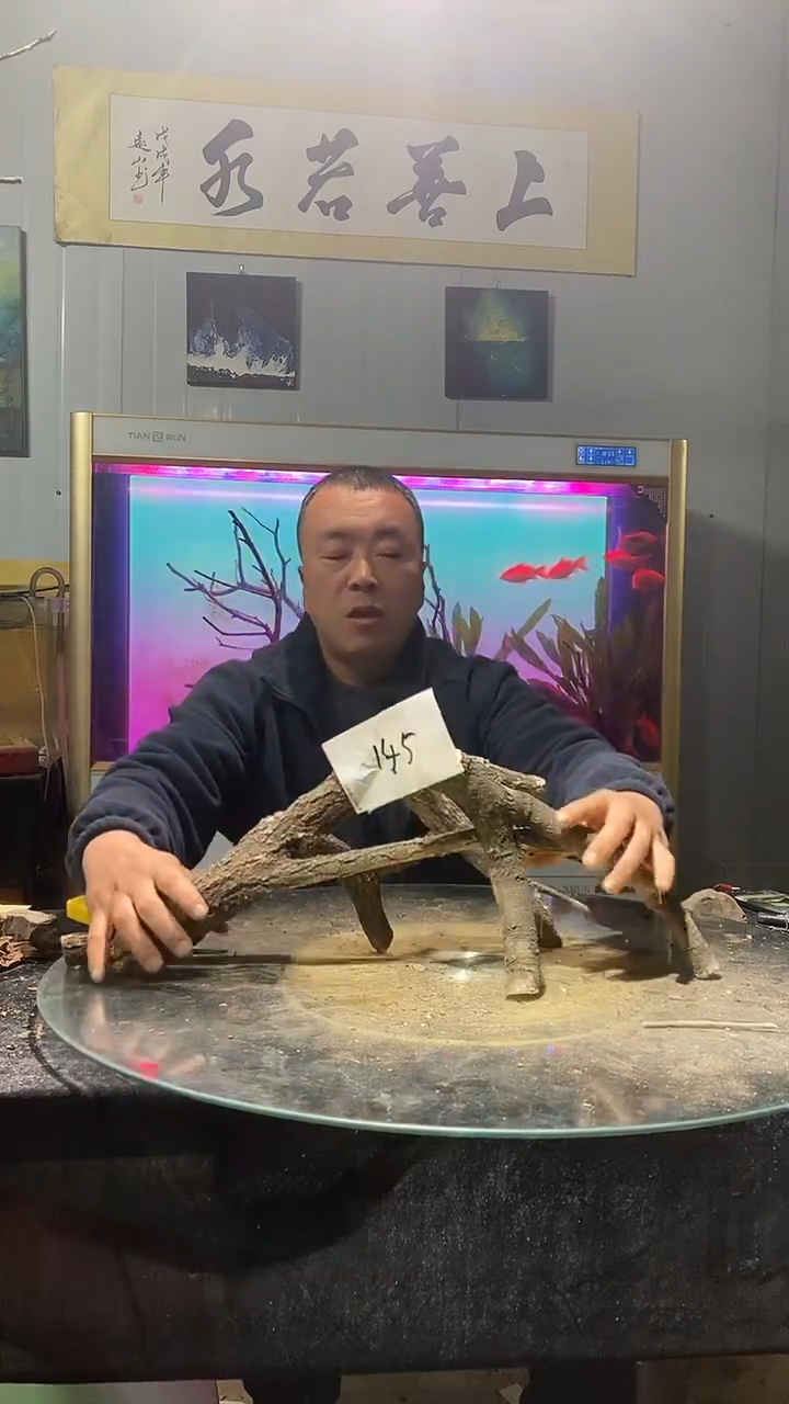 145号天然黄栎木1组