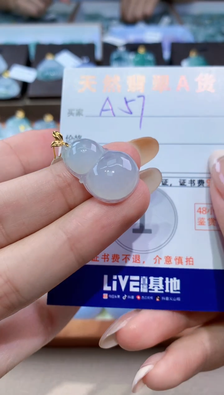 颈饰18K金镶嵌翡翠天然缅甸翡翠A货挂件 