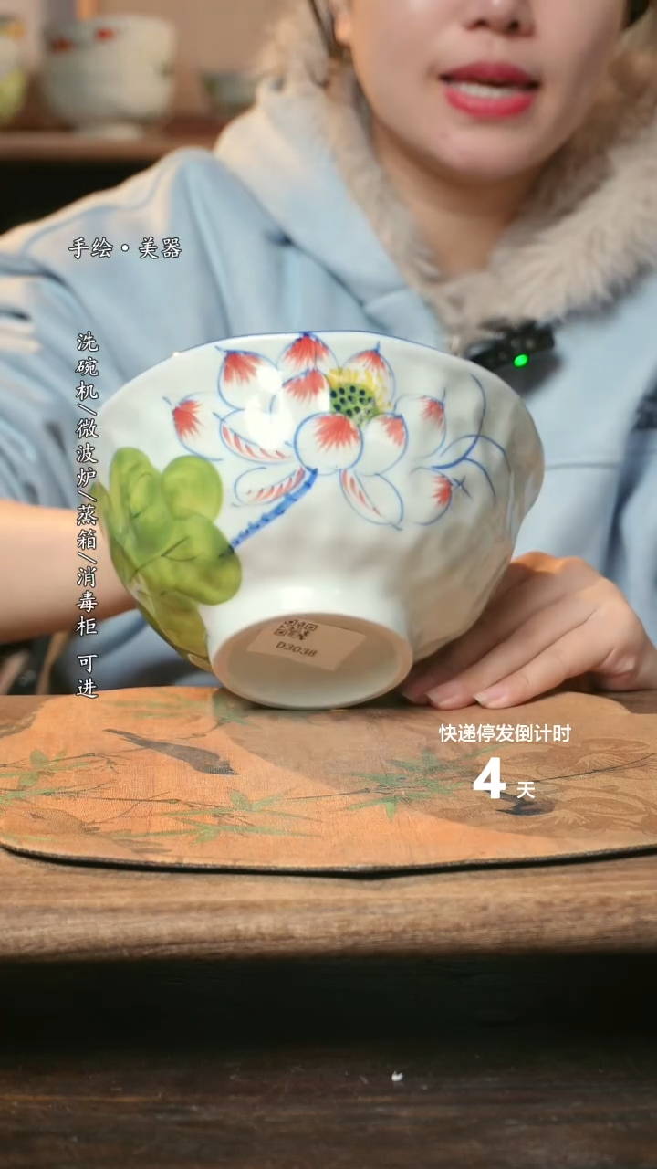 【闪购商品】碗1个景德镇高温瓷釉下瓷食品级