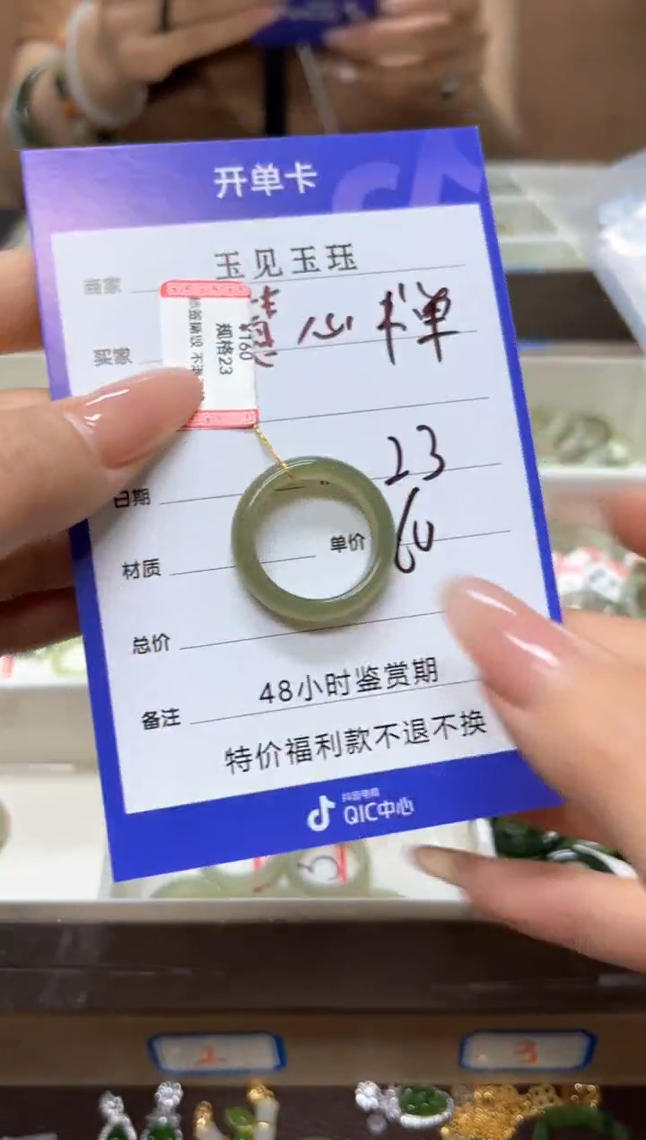 和田玉未镶嵌颈饰和田玉戒圈 粉丝专享