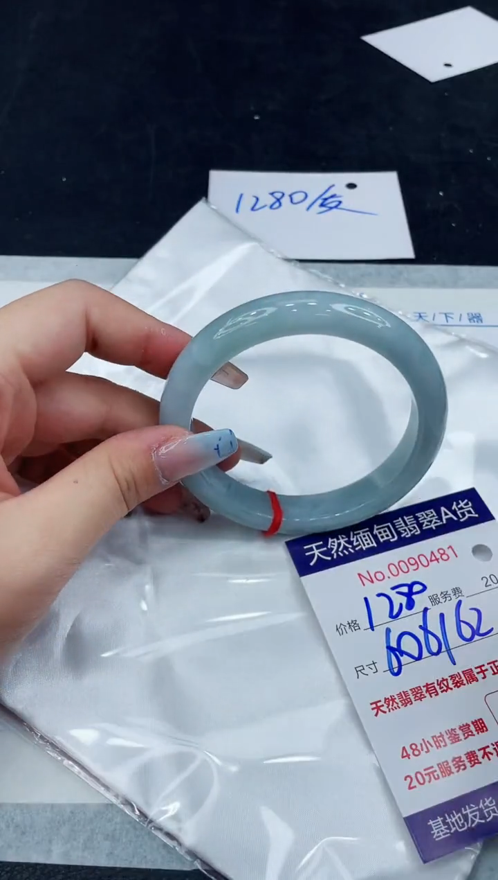 【闪购商品】翡翠手镯未镶嵌1111111111111