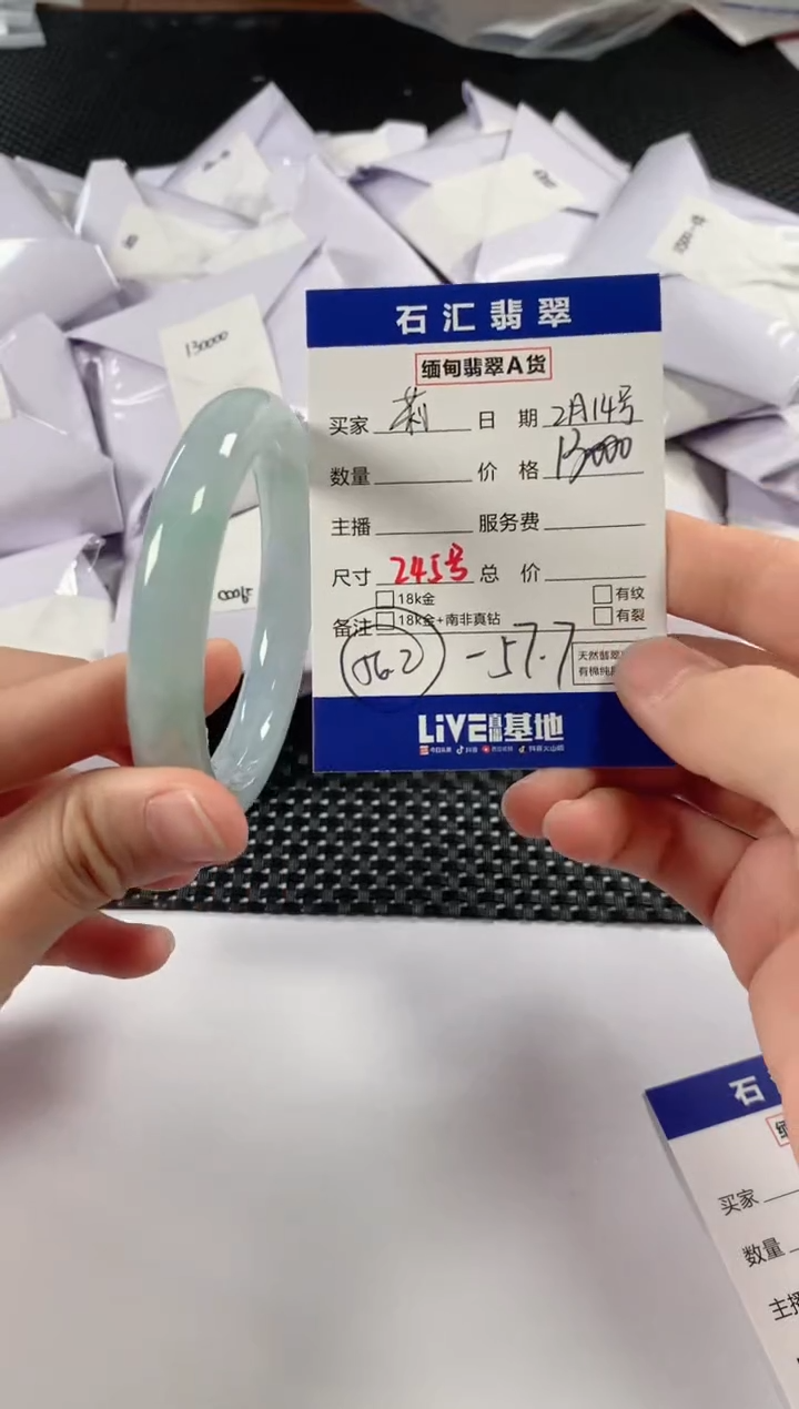 【闪购商品】翡翠颈饰未镶嵌1111111111