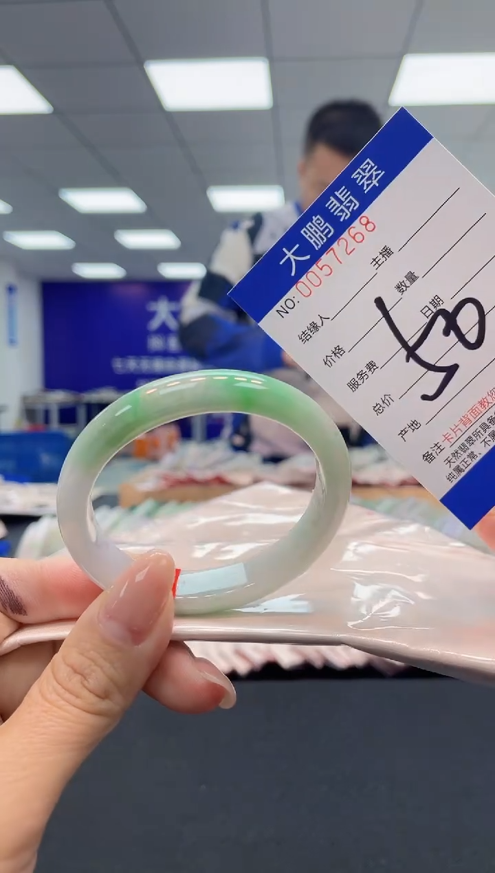 【闪购商品】翡翠手镯未镶嵌AAAAAAAAAA