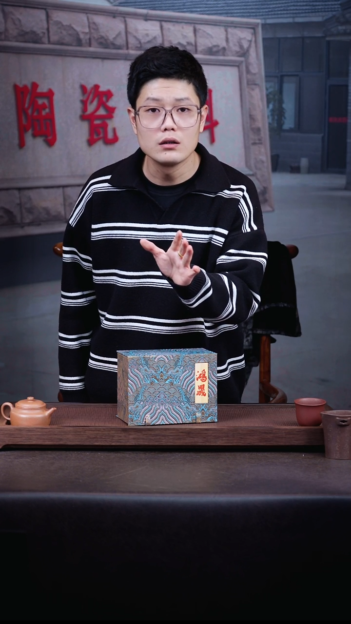 茶壶紫砂鸿晟  五  