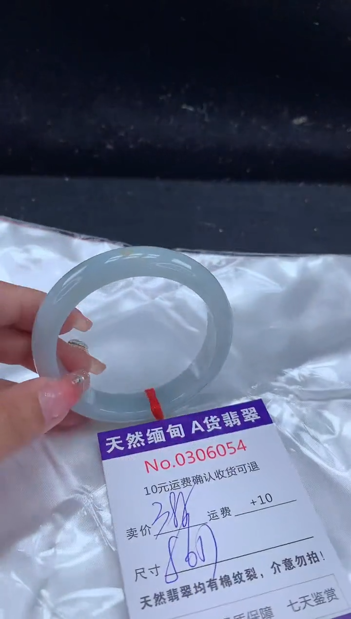 【闪购商品】翡翠手镯未镶嵌有纹，完美者勿拍