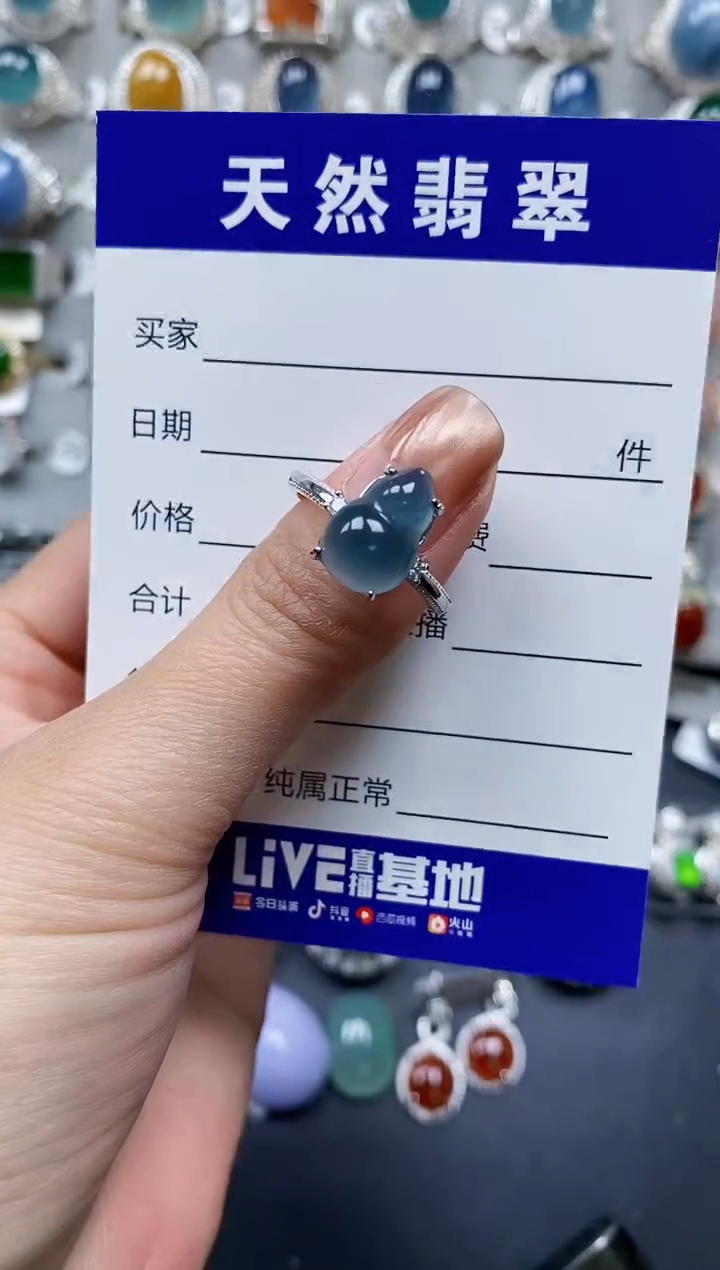 【闪购商品】翡翠戒指银S925镶嵌0271