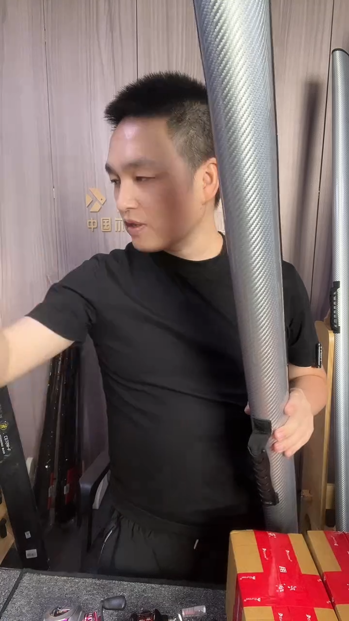 碳素小*超级法师精英限量版S681MH