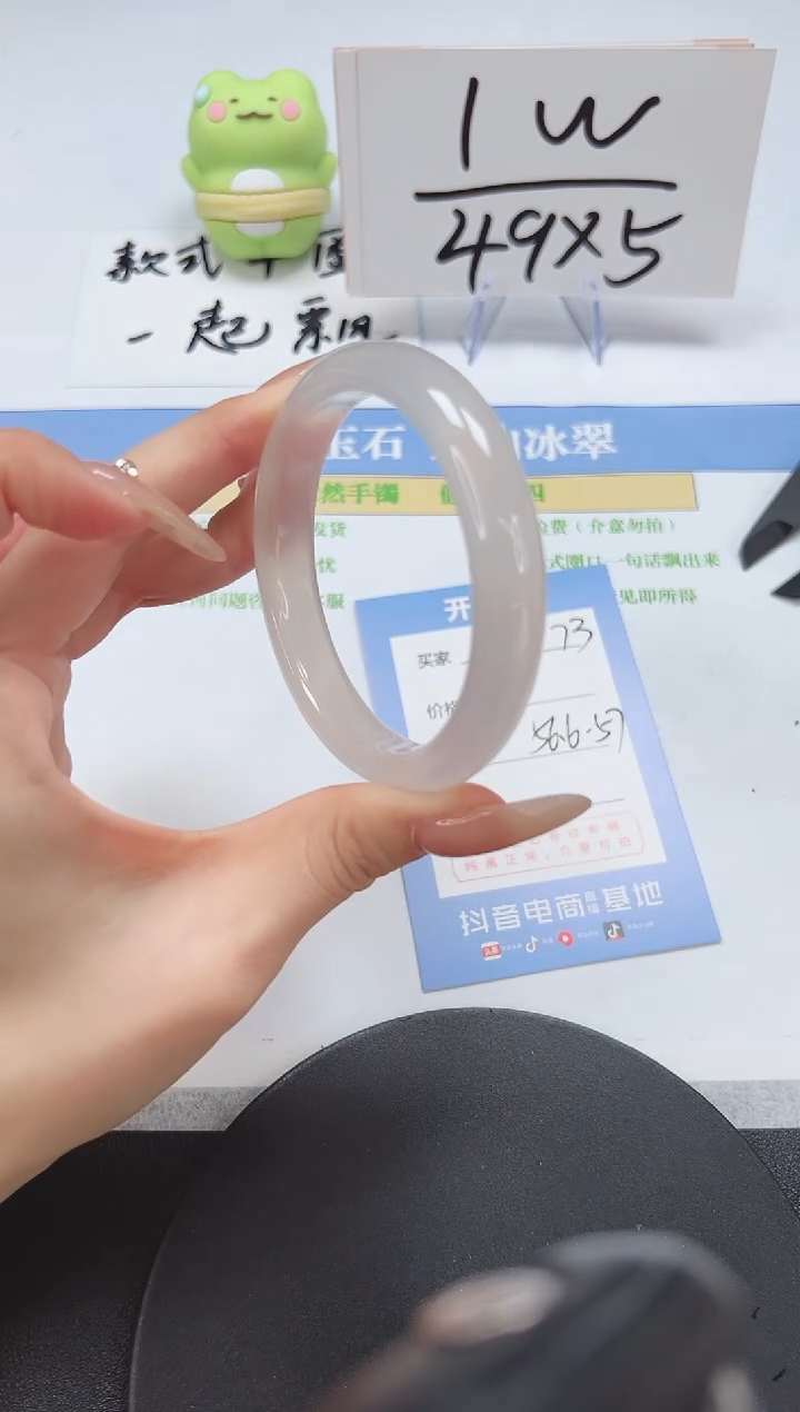 【闪购商品】石英质玉手镯未镶嵌A73-56.6