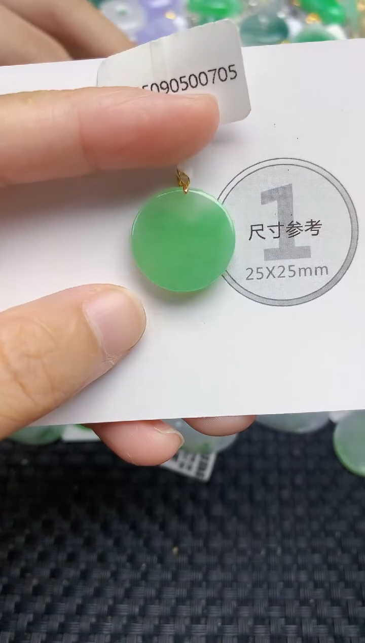 颈饰18K金镶嵌翡翠天然缅甸A货翡翠百元以上9元证书费自理