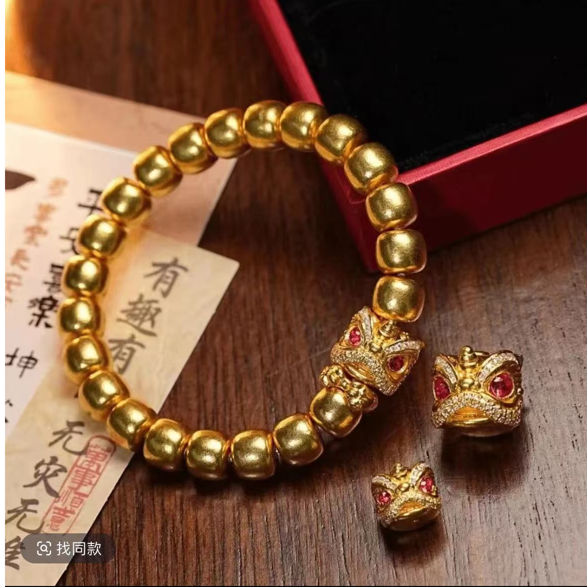 文玩直播间专用【购买限制】拍之前联系客服！别勿拍！勿拍不发货！