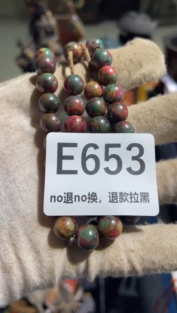 瓷片平*强27号表姐直播所见所得