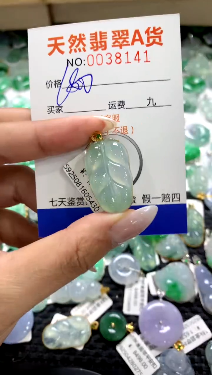 颈饰18K金镶嵌翡翠11111111111111111