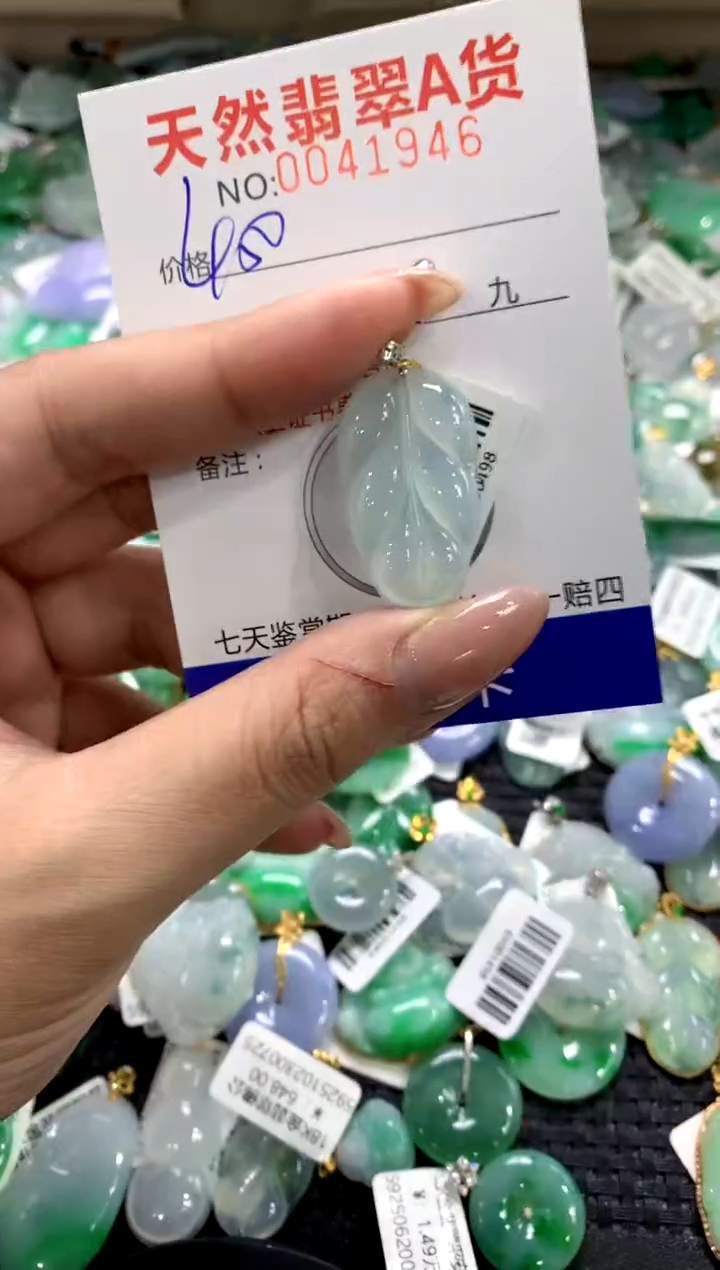 颈饰18K金镶嵌翡翠1111111111111111