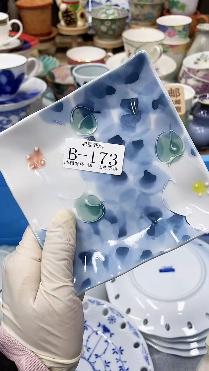【闪购商品】173满20发货！一枪优先！