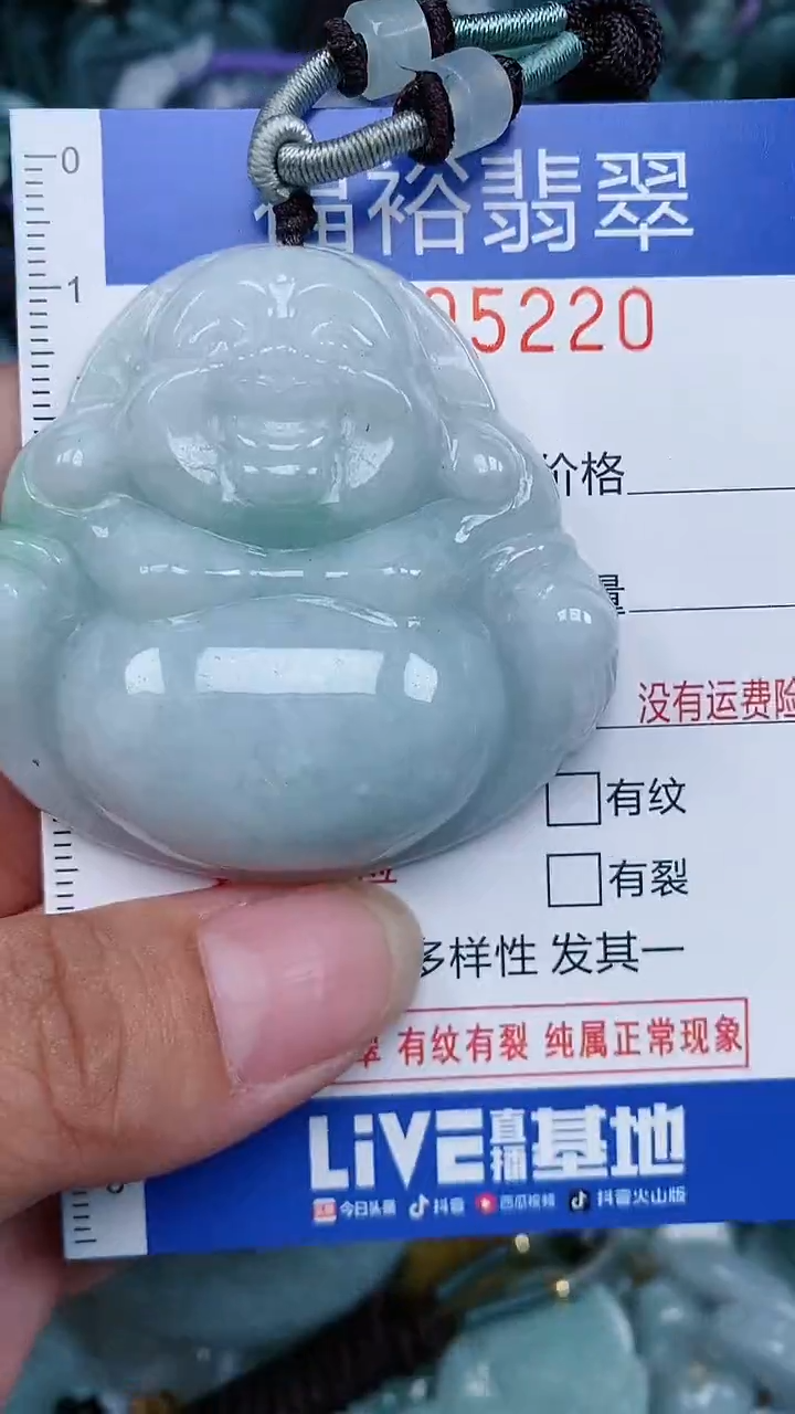 颈饰未镶嵌翡翠...0005220
