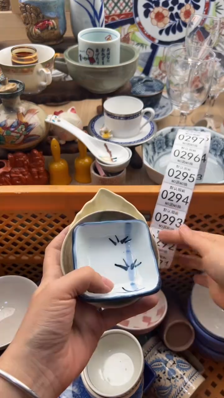 290默认微瑕，满20元包邮1