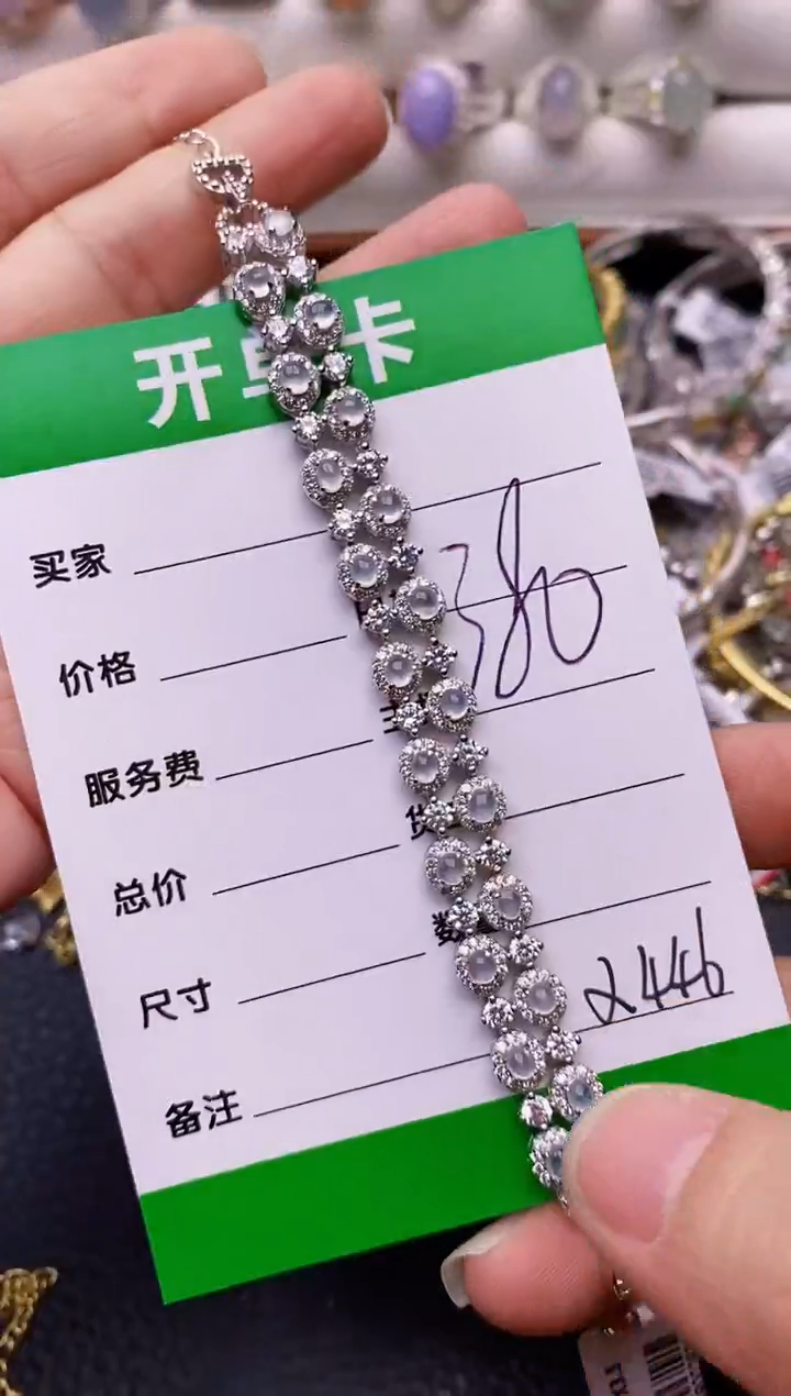 【闪购商品】翡翠戒指银S925镶嵌2446