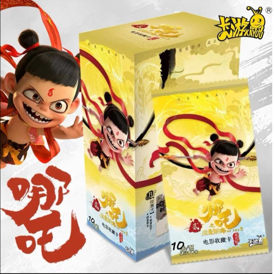 【点盒】哪吒一弹 智取SP卡牌盲盒集换式收藏卡牌