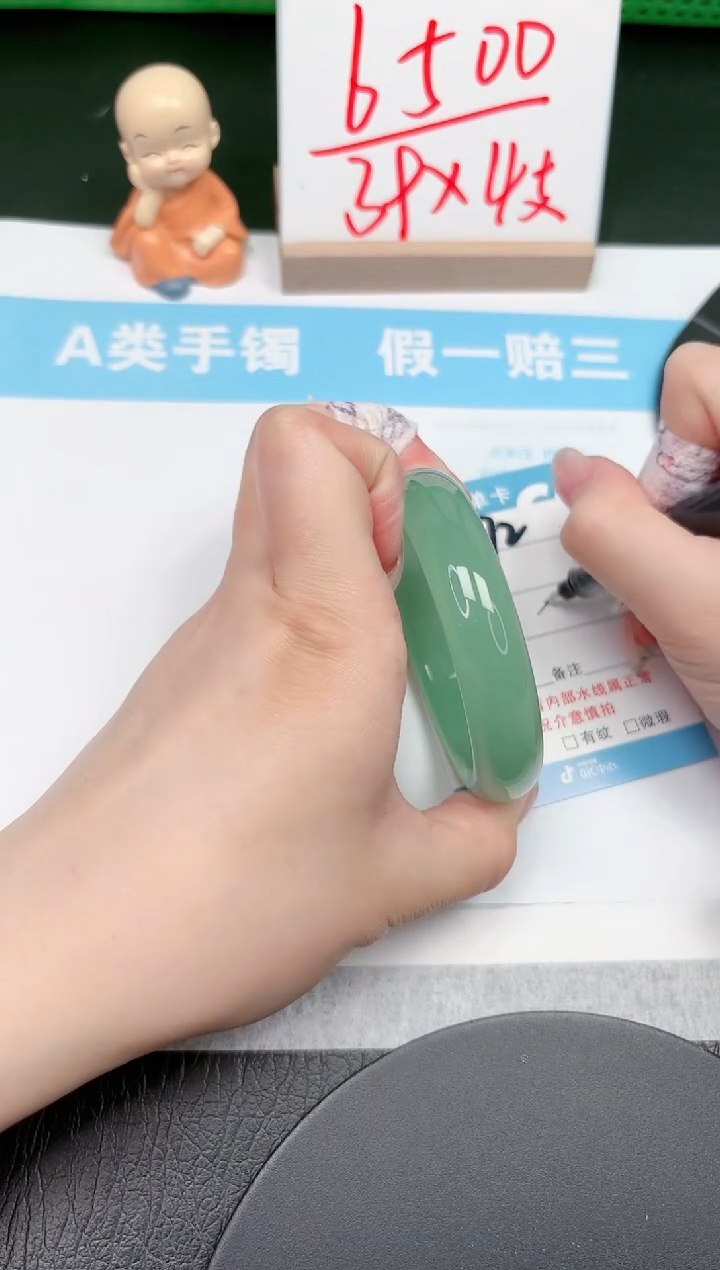 【闪购商品】石英质玉手镯未镶嵌72-55.7