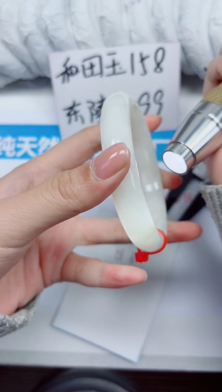 未镶嵌手镯和田玉A6-61.62