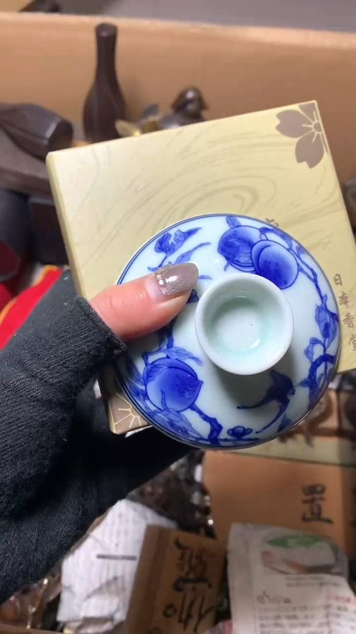 【闪购商品】瓷器默认微瑕瓷器