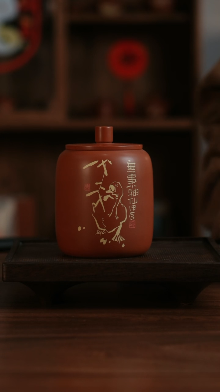 【闪购商品】二生陶作刻填倚松罐《无事小神仙》映禄红